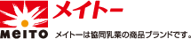 メイトー